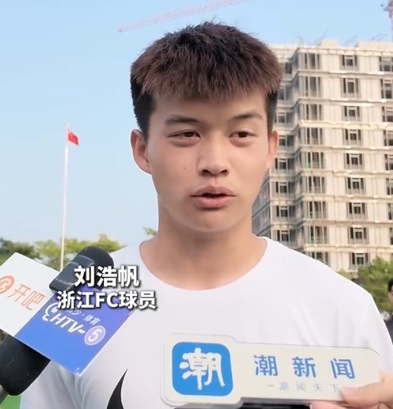 刘浩帆等浙江队球员进校园:很开心这么多人认识我,努力没白费