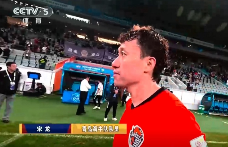 宋龙谈海牛降级:各方面有差距,国安给我们最大尊重就是全力以赴