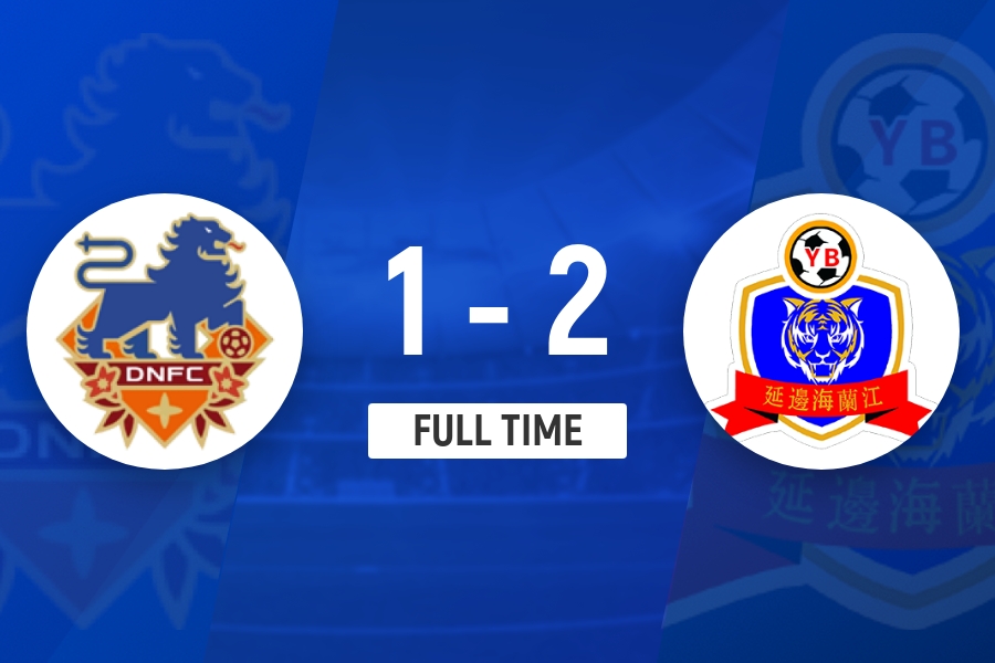 2连胜!延边龙鼎客场2-1逆转定南赣联 徐继祖制胜乔瓦尼破门